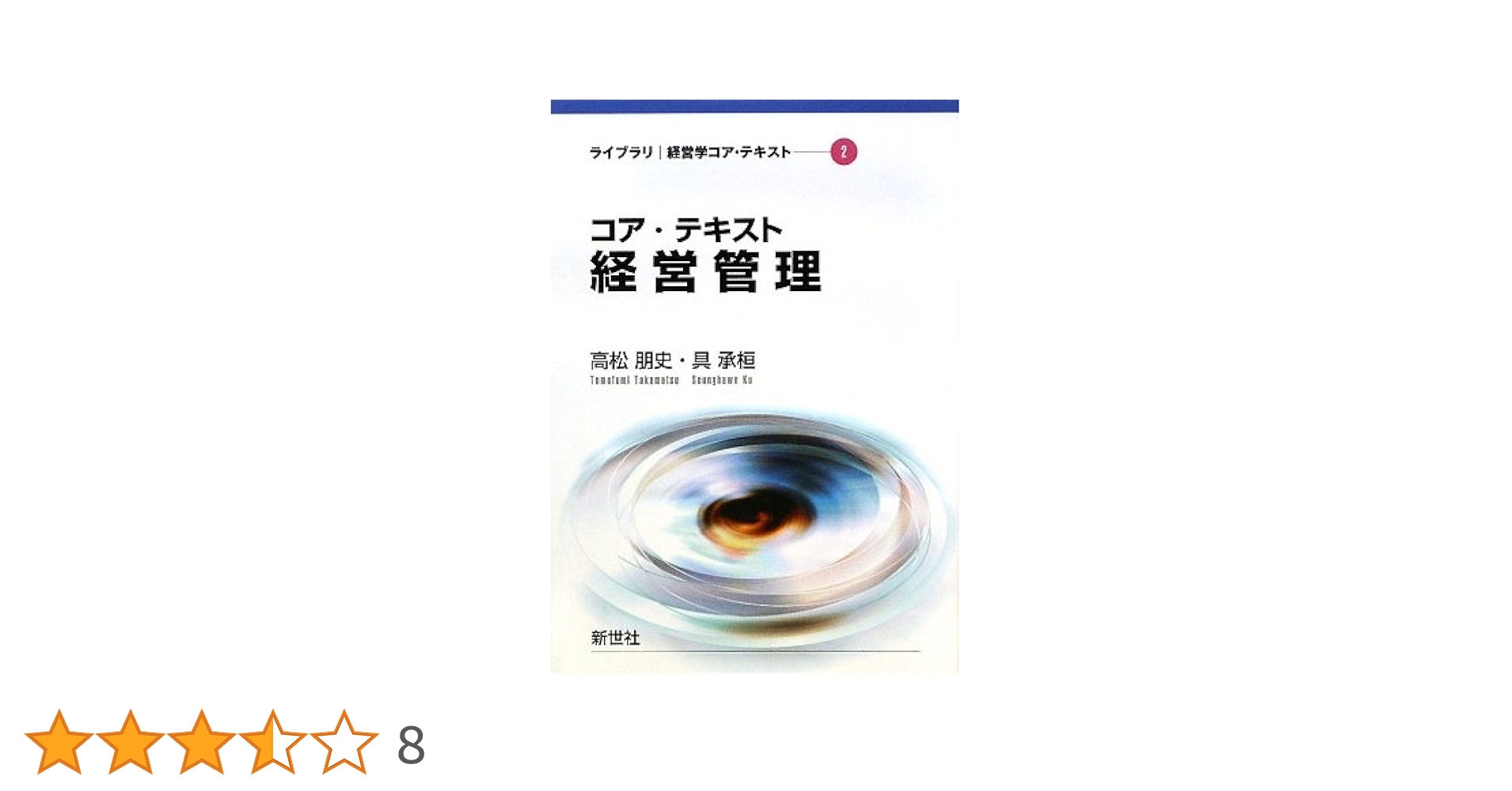 矢崎先生のテキスト原始〜近現代演習編 矢崎先生のテキスト原始〜近現代演習編